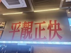 -肥韬茶餐厅(海上世界店)