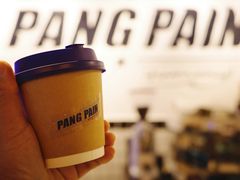 -PANG PAIN 胖面包(七彩俊园店)