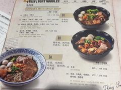 -通思密(CentralWorld Fl 3)