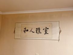 -静雅推拿(科院店)