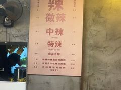 -佳佳麻辣烧菜馆