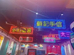 -澳门陈光记烧味饭店(郎家园店)