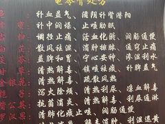 -梧州双钱龟苓膏(老街店)