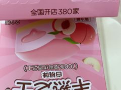 -味多美蛋糕(大兴店)