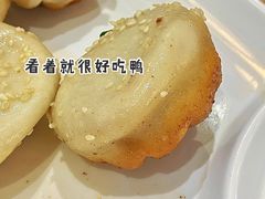 -小杨生煎(杭州东站店)