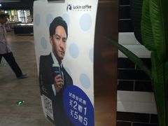 -瑞幸咖啡(浦江双辉店)