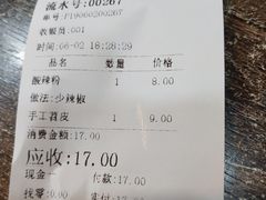 -阿坤传统手工小吃(沙坪坝店)