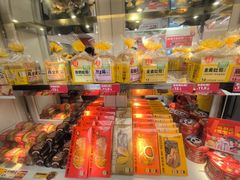 -味多美蛋糕(苏州街地铁店)