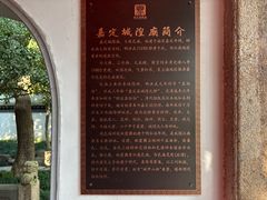 -秋霞圃