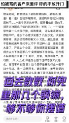 点击看大图 -Rena nail 美甲美睫私人定制