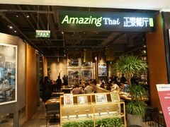 -大族广场Mall&More