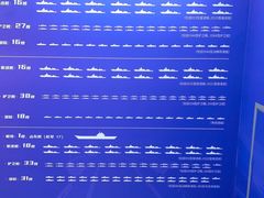 -泰达航母主题公园