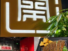 -大秦小宴•新派西北(万象前海店)