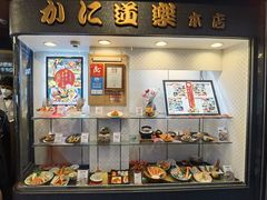 -蟹道乐(道顿堀本店)