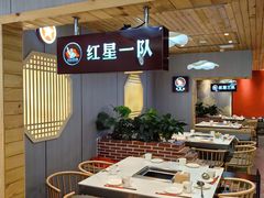 -重庆大队长火锅(凤城八路店)