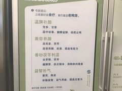 -陈江波老鸭煲(化工路店1号店)