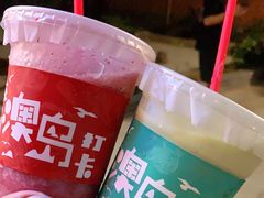 -南澳岛打卡果汁冰公司