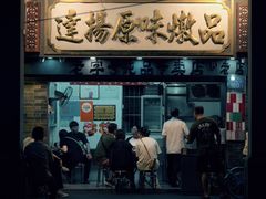 -達揚原味燉品(文明路店)
