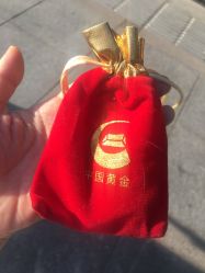 -中国黄金(北京旗舰店)