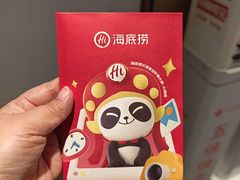 -海底捞火锅(牡丹园店)