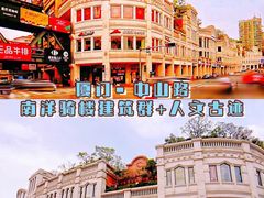 -中山路步行街