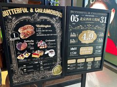 -BUTTERFUL&CREAMOROUS 黄油与面包(西单大悦城店)