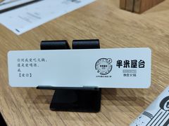 -独食火锅·半米屋台(望平街店)