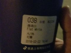 -瑞幸咖啡(石榴中心店)