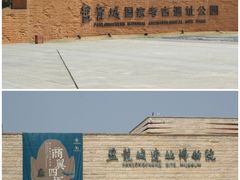-盘龙城遗址博物院