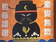 -江南环球港