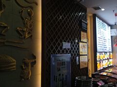 -诺敏塔拉奶茶-布里亚特包子-手把肉(锦都会店)