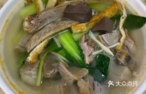 Duck Rice Noodles