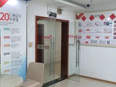 -仁和会计培训(观音桥校区)