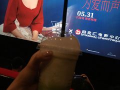 -和美电影艺术中心(万国城店)