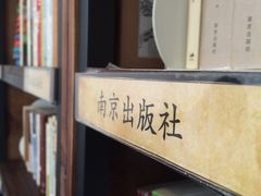 -二楼南书房