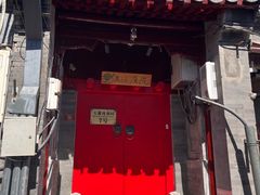 -丽江庭院之爱在路上(西单店)