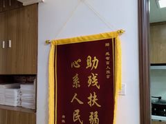 -感智盲人按摩·艾灸·肩颈SPA(岗厦店)