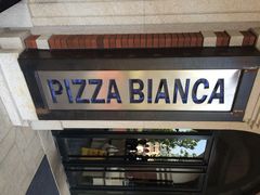 iphone_upload_pic-PIZZA BIANCA(民园店)