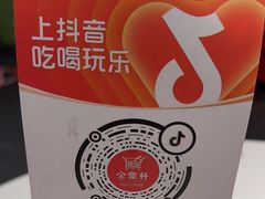 -金鼎轩(亚运村店)