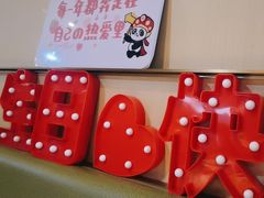 -海底捞火锅(杭州滨江九宜城店)