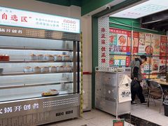 -顶上头·螺蛳火锅(五一新村店)