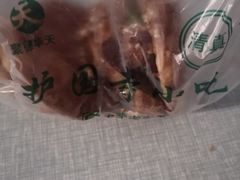 -聚德华天护国寺小吃(甜水园店)