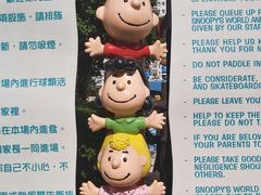-史诺比开心世界