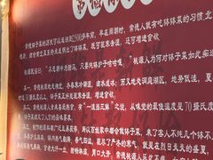 -张氏父子常德肠子馆(贺龙店)