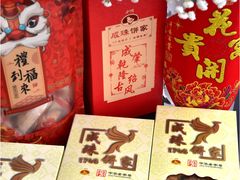 -成珠小凤饼(南华中路店)