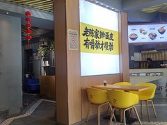 -老陈家擀面皮(平凉路店)