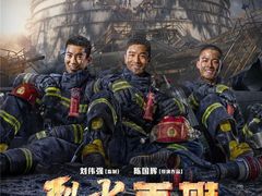 -中影国际影城(大唐西市4K临境音店)
