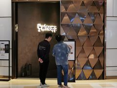 -wineapp葡萄酒餐吧(外滩金融中心店)