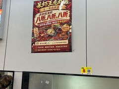 -呆虾王龙虾馆(南湖总店)