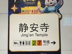 -上海久光百货